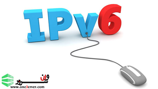 معرفی و بررسی پروتکل آی پی نسخه 6 ( IPV6 )