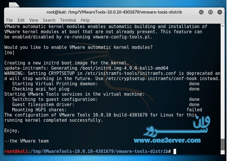 آموزش نصب VMware Tools در Kali Linux