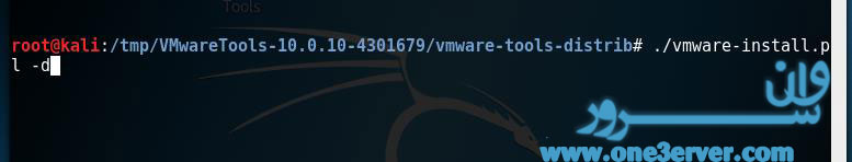 آموزش نصب VMware Tools در Kali Linux