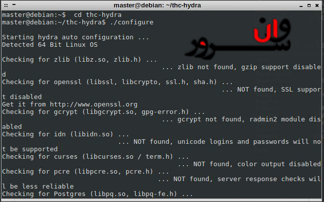آموزش نصب hydra در لینوکس