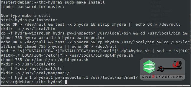 آموزش نصب hydra در لینوکس