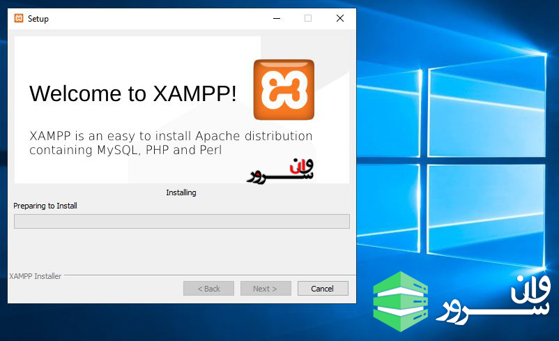آموزش نصب XAMPP